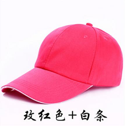 簡(jiǎn)約時(shí)尚太陽(yáng)帽定制